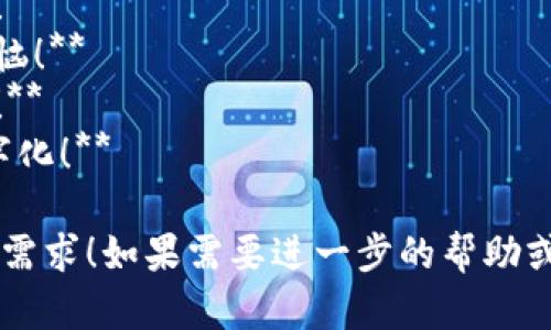 当然可以！以下是一些简短的数字钱包转账文案示例：

1. **快速转账，一键搞定！**
2. **安全方便，轻松转账。**
3. **随时随地，让转账更简单！**
4. **数字钱包，转账无忧！**
5. **无缝转账，享受科技生活。**
6. **转账就像发信息，快来试试！**
7. **轻松转账，幸福分享！**
8. **安全可靠，转账无烦恼！**
9. **一键支付，快乐瞬间！**
10. **甩掉现金，迎接数字化！**

希望这些文案能符合你的需求！如果需要进一步的帮助或者更多的选项，请告诉我。