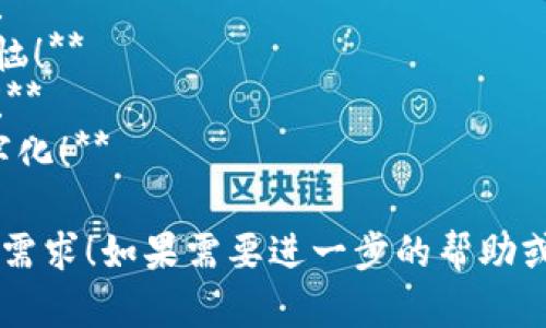 当然可以！以下是一些简短的数字钱包转账文案示例：

1. **快速转账，一键搞定！**
2. **安全方便，轻松转账。**
3. **随时随地，让转账更简单！**
4. **数字钱包，转账无忧！**
5. **无缝转账，享受科技生活。**
6. **转账就像发信息，快来试试！**
7. **轻松转账，幸福分享！**
8. **安全可靠，转账无烦恼！**
9. **一键支付，快乐瞬间！**
10. **甩掉现金，迎接数字化！**

希望这些文案能符合你的需求！如果需要进一步的帮助或者更多的选项，请告诉我。