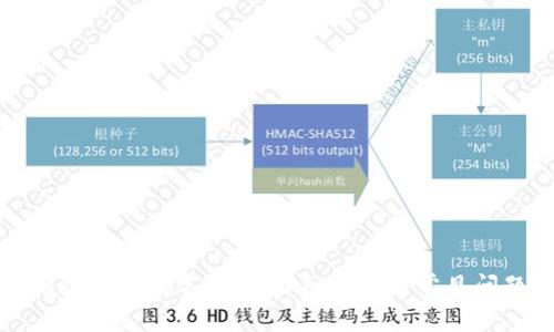 如何删除微信数字钱包:详细步骤与常见问题解答