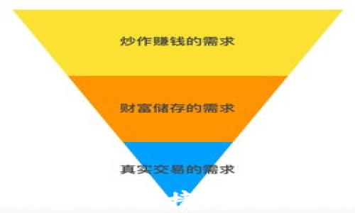 数字钱包008:安全、便捷、未来支付的最佳选择