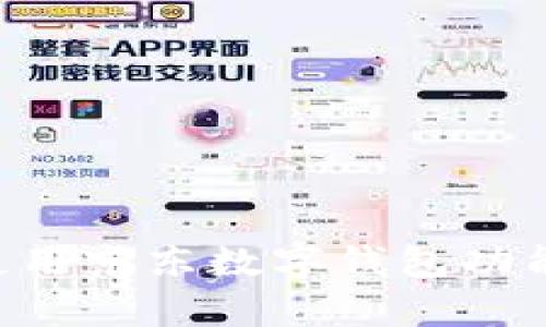 如何有效使用京东数字钱包功能:全面指南