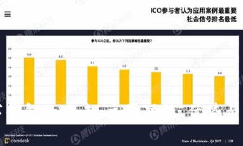 跨链数字钱包的未来:主要功能、优势与市场前景
