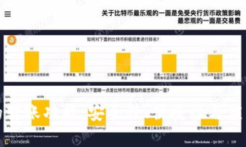数字钱包的转账功能:安全性、便捷性与应用场景分析