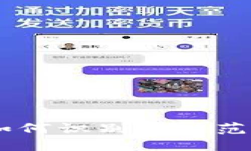 数字钱包诈骗:如何识别和防范资金转移的风险