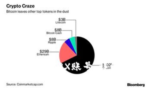 如何在TP钱包中建立TRX账号：详细步骤及注意事项