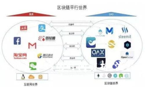 TP钱包转账到火币网的时间解析：流程与原因详解
