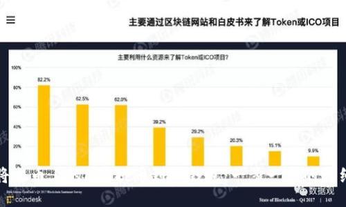 如何将火币上的ETH提币到TP钱包：一步一步的详细指南