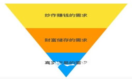 TP钱包如何找回冷钱包：一步一步教你找回失落的数字资产