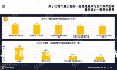 如何查看TP钱包中的资金池：全面指南与技巧