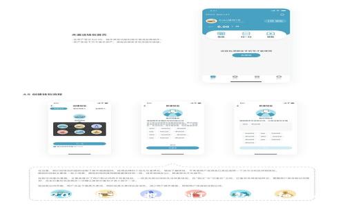 如何将ERC20代币安全提币到TP钱包：详细指南与技巧