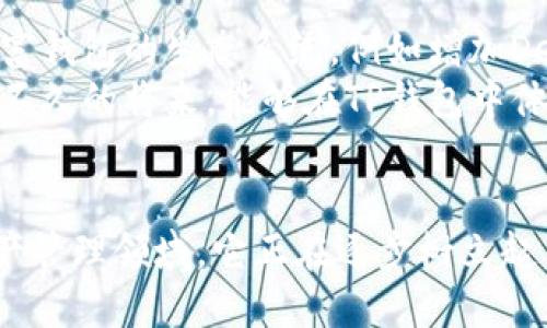 TP钱包是一款多链数字资产钱包，其开发团队位于中国，但其用户群体遍布全球。TP钱包为用户提供了一种安全、便捷的方式来管理和交易各种数字货币，同时也支持多种区块链技术。

TP钱包的背景
TP钱包成立于数字货币发展起步阶段，随着区块链技术的不断进步和发展，数字资产的管理需求也日益增长。许多用户面临着选择合适钱包的困扰，而TP钱包致力于为用户提供一个既安全又高效的解决方案。

TP钱包的独特卖点
TP钱包的第一个独特卖点在于其多链支持。与许多只支持一条链的数字钱包不同，TP钱包支持多种区块链，例如以太坊、比特币、波场等。这种跨链的支持，使得用户可以在一个平台上管理多种数字资产，极大地方便了用户的操作。
其次，TP钱包提供了用户友好的界面，易于上手。即使是初次接触区块链和数字货币的用户，也能快速找到所需功能，无需繁琐的学习过程。清晰明了的设计，使得用户可以直观地进行资产管理、交易及查看实时行情。

用户安全性的重要性
在数字钱包中，安全性是用户最为关心的问题之一。TP钱包为用户提供了多种安全保障措施，包括私钥加密、助记词备份等。这些措施有效保护了用户的资产安全，使得用户在使用TP钱包时可以更加放心。
此外，TP钱包还采用了分布式存储技术，避免了单点失败的风险。即使在极端情况下，用户的资产依然能够得到保障，减少了损失的可能性。

TP钱包的使用体验
使用TP钱包的过程非常顺畅，用户只需下载应用程序，注册账户，便可开始管理他们的数字资产。注册过程简单明了，用户只需提供基本信息即可。
对于交易功能，TP钱包支持多种交易方式，包括法币交易和数字货币交易。用户可以通过绑定银行账户或信用卡，在应用内直接进行法币购买。同时，用户之间的数字货币转账也十分便捷，只需要输入对方的钱包地址即可完成。实时的交易反馈，让用户能够迅速掌握交易进展。

社区与支持
TP钱包还构建了一个强大的用户社区。在这个社区中，用户可以分享他们的使用经验、交易技巧、以及对数字货币市场的看法。同时，开发团队也在不断听取用户反馈，以便产品功能，提升用户体验。
除了社区，TP钱包还提供了24小时在线客户支持，确保在用户遇到问题时可以得到及时响应和帮助。这种积极的服务态度，使得用户在遇到疑问或问题时，能感受到温暖与关怀。

TP钱包的未来发展
随着区块链技术和数字资产的持续发展，TP钱包的未来充满了机遇。团队已经在积极探索更多的功能扩展，计划进一步丰富钱包的生态系统，例如增加DeFi功能、NFT支持等。
这意味着，TP钱包不仅仅是一个简单的数字资产管理工具，更是一个能够提供更多区块链应用服务的平台。用户期待着在不久的将来，能够在TP钱包中体验到更多的新鲜内容。

结语
总之，TP钱包凭借其多链支持、安全保障、用户友好的界面以及积极的社区建设，正在迅速获得全球用户的认可。在数字资产管理领域，它正在逐步树立起自己的品牌形象。随着技术的不断进步，TP钱包的未来值得期待。
