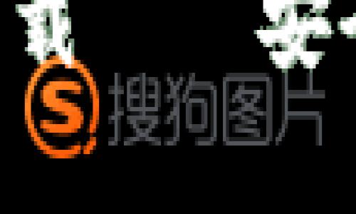 探索TP钱包安卓版的官方下载——安全、高效的数字资产管理利器