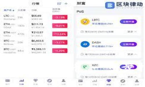 如何在TP钱包中添加PIG币：一步步指南与注意事项