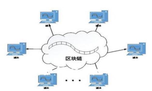 数字货币存款指南：如何安全地将数字货币存入钱包