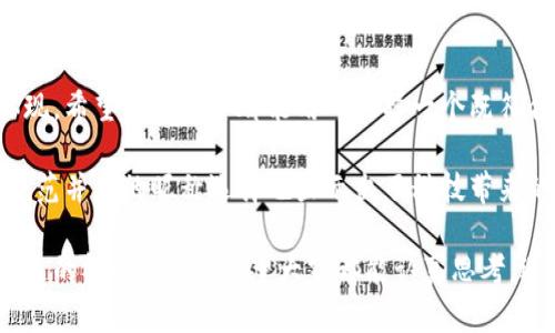  dianming建行数字钱包昵称要求：个性化与规范并存/dianming

 guanjianci建行, 数字钱包, 昵称, 要求/guanjianci

一、引言：数字时代的金融新宠儿

随着数字经济的快速发展，移动支付已经成为人们日常生活中不可或缺的一部分。作为中国四大银行之一，建设银行推出的建行数字钱包以其便捷、安全的特点赢得了广大用户的青睐。用户在注册使用建行数字钱包时，除了要填写基本的账户信息外，自定义昵称也是一个重要的环节。

二、建行数字钱包昵称的意义

昵称，无疑是个人形象的体现。它不仅仅是一个简单的文字组合，更是个体在数字平台上表现自我的窗口。尤其是在建行数字钱包这样一个频繁使用的金融工具中，一个恰当而又有趣的昵称，可以让用户感到更加亲切与舒适。

三、昵称的基本要求

1. **遵循平台规则**：建设银行对昵称的设定有着明确的规范，如字数限制和禁止使用特殊符号等。一般情况下，昵称应包含2-20个字符，且只能使用中文、字母、数字等常规字符。

2. **避免敏感词汇**：在选择昵称时，用户需要避免使用涉及政治、色情、暴力等敏感词语。这不仅是为了遵守国家相关法律法规，更是为了维护良好的网络环境。

3. **保持个性但适度**：虽然昵称允许个性化选择，但建议用户在创造性与安全性之间找到平衡。例如，使用自己喜欢的动物、植物或其他生活中的元素作为昵称，以展示个人风格，但同时确保这些元素不会引起误解。

四、昵称的创新设计

在满足基本要求的前提下，用户可以充分发挥创造力，设计出新颖独特的昵称。如果您对如何构思昵称感到困惑，可以参考以下几个思路：

1. **使用拼音**：将自己的名字或爱好转换为拼音，形成一个新颖的组合。例如，如果您叫“张伟”，可以考虑“zhangwei88”这样的昵称，以更好地保护个人隐私。

2. **结合兴趣爱好**：如果您热爱运动，可以尝试将自己的运动项目与昵称结合，如“跑步的小星星”。这样的结合不仅个性十足，也让人一眼就能了解您的兴趣。

3. **押韵与对称**：尝试设计一些押韵或对称的昵称，例如“星星小蓝蓝”。这样的昵称容易记忆，同时也能在用户之间产生一定的趣味性。

五、昵称的重要性

在众多的金融平台中，用户的体验往往与账户的昵称息息相关。一个好的昵称可以让用户感到归属感，提高使用的频率。此外，某些情况下，昵称还可能影响到客户服务体验。比如，当用户联系客服时，能够用昵称称呼自己，可能会让交流更加顺畅。

六、总结：昵称的选择与个人品牌

世上每一个昵称背后，都承载着一个人的故事。建行数字钱包的昵称不仅是一个简单的标识符，更是个人形象与品牌的体现。希望每位用户都能用心选择一个既符合建行规定又能体现自身个性的昵称，让数字生活更加丰富多彩。

最后，尽管选取昵称是一个小事情，但它与我们数字生活的每一环都密不可分。在这个数字化日益深入的时代，个性化与规范并存的昵称选择也显示出了科技带来的全新可能性。

在构建个人数字金融形象时，我们无疑要谨慎选择合适的昵称。它不仅仅是一个符号，更是我们与这个快速变化的世界沟通的桥梁。因此，希望大家都能认真思考，选择那一个最能代表自己的名字，踏上您与建行数字钱包的全新旅程。
