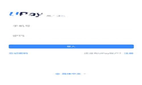 数字钱包是指一种存储和管理数字资金的工具，通常用于在线交易和支付。具体来说，数字钱包可以保存用户的信用卡信息、银行账户、加密货币以及其他资产。当然，0和10本身并不算数字钱包，但它们可以在某种程度上与数字金融活动相关联。

### 0和10在数字支付中的意义

数字钱包的定义
数字钱包，也称为电子钱包，是一种虚拟的支付和存储工具。它允许用户以数字方式存储和管理资金，而无需携带实体货币或信用卡。这种便利使得在线购物、转账和支付变得更加高效。

数字钱包的功能
现代数字钱包通常具备多种功能，例如：
ul
li存储多种类型的支付方式，包括信用卡、借记卡、银行账户和加密货币。/li
li快速支付，无需输入复杂的银行卡信息。/li
li可以在不同的商家和平台使用，无论是线上还是线下。/li
li提供安全的交易环境，例如使用加密技术来保护用户信息。/li
li一些数字钱包甚至提供额外的服务如账单支付、转账历史记录等。/li
/ul

### 0与10的相对性

数字的象征意义
在数字钱包的概念中，0和10可以看作是数字世界中的两种重要符号。0通常代表“空”，象征着没有余额或没有资金的状态。而10则可能象征着一种基准或起始点，尤其是在计数和系统计算中。

0与10在交易中的应用
在谈论数字钱包时，用户最关注的通常是可用余额。一个数字钱包的余额为0可能意味着用户无法进行交易，而余额为10则意味着用户可以进行小额支付。此时，尽管0和10本身不直接构成数字钱包，但它们反映了钱包的使用状态和用户的消费能力。

### 数字钱包的安全性

数据保护与安全措施
在数字钱包应用中，安全性是一个至关重要的话题。用户的资金和个人信息都需要经过严格的保护。数字钱包通常使用先进的加密算法和多重身份验证机制来确保安全性。同时，技术公司也在不断进行安全漏洞检测和修补，以防范潜在的网络攻击。

### 未来的展望

数字钱包的发展趋势
随着科技的发展和支付方式的转变，数字钱包的未来充满了无限可能。一方面，随着区块链和加密货币的普及，越来越多人开始使用数字钱包进行加密资产的交易；另一方面，传统金融机构也在不断探索数字化转型的机会。

数字社会的趋势 
从数据分析来看，数字支付的使用频率逐渐增加，尤其是在年轻一代中。在这个背景下，数字钱包不仅仅是一个存储工具，更成为了个人财务管理的重要助手。通过智能化的分析和建议，数字钱包未来可能会帮助用户进行预算规划和消费决策。

### 结论

综上所述，0和10作为数字本身不算是数字钱包，但它们在用户的交易体验中占有重要地位。数字钱包作为一种现代支付工具，凭借其便捷性和安全性已经获得了广泛的使用和认可。在未来，数字钱包可能会继续演化，紧跟科技潮流与用户需求，为我们的生活提供更多便利。 

通过对数字钱包的深度剖析，我们可以看到其背后的复杂性与发展的潜力。数字钱包不仅是一个简单的支付工具，更是一扇连接未来数字经济的窗户。