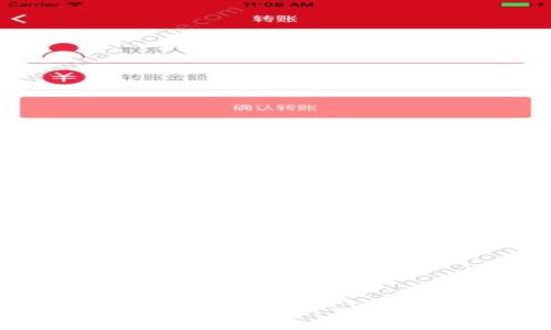 区块链钱包路径设置指南：一步步教你轻松配置
