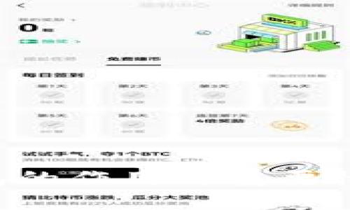深入探讨数字资产钱包的作用与重要性：你的资产安全守护者