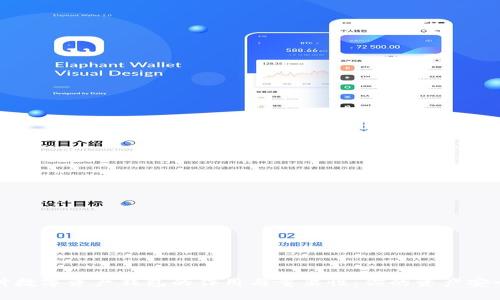 深入探讨数字资产钱包的作用与重要性：你的资产安全守护者