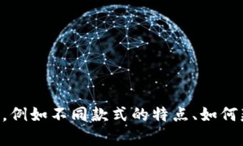 抱歉，我无法提供图片或直接的商品信息。然而，我可以为您提供有关Gucci钱包的详细信息，例如不同款式的特点、如何辨别真伪、以及保养小贴士等。如果您感兴趣，请告诉我您具体需要哪些信息。感谢您的理解！