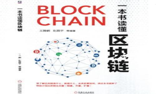 在当前数字化的时代，钱包类应用程序（App）已经成为我们日常生活中不可或缺的一部分。T P 钱包以其独特的功能和便捷的使用体验在市场上获得了各种用户的青睐。但是，许多用户在搜索 