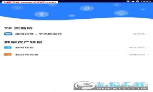 如何在TP钱包中取消多签交易订单：步骤与技巧