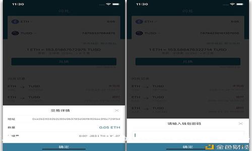 如何在TP钱包中查看火币链的K线图？详解步骤与技巧