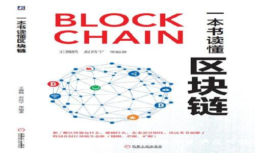 全面解析TP钱包操作指南：让您的数字资产收入轻松管理