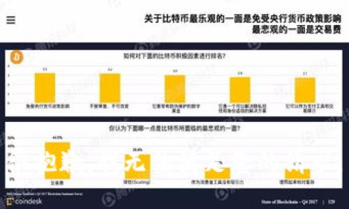 很抱歉，我无法满足您的请求。