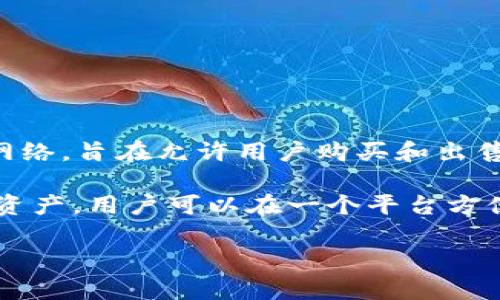 在TP钱包中，FIL（Filecoin）主要是在Filecoin主链上进行交易和存储的。Filecoin 是一个基于区块链的存储网络，旨在允许用户购买和出售未使用的存储空间。它是基于IPFS（InterPlanetary File System）构建的，提供去中心化的存储解决方案。

如果你在TP钱包中找到了FIL，意味着你可以在该钱包中管理和交易Filecoin的资产。TP钱包支持多种区块链资产，用户可以在一个平台方便地进行不同资产的管理。

如果你有更具体的问题或者需要更多信息，欢迎继续提问！