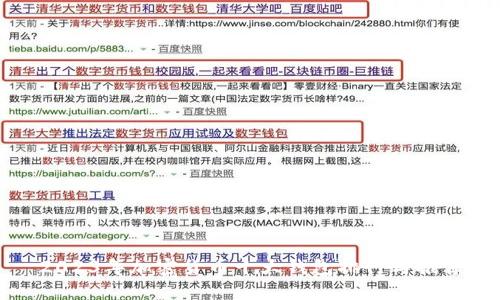 2023年加密货币十大钱包排行与推荐