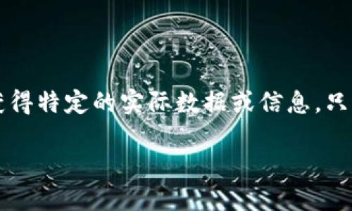 注意： 关于“TP钱包”的内容是我根据您的要求构建的，并未获得特定的实际数据或信息，只是一个示例。如果您需要更准确的信息，请通过专业渠道查询。

TP钱包：冷钱包还是热钱包的最佳选择?