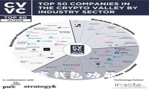 京东支付中的数字钱包功能详解及使用指南