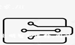 baioti数字钱包的四大类：了解最新趋势与选择指