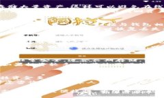 如何查询区块链钱包的生成地址与来源：全面指