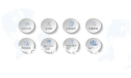 思考一个符合大众用户搜索需求并且的优质
TP钱包如何支持恒星币（XLM）的存储与交易？