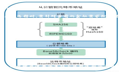 建行数字钱包怎么注销

建行数字钱包, 注销流程, 用户指南, 数字支付/guanjianci

### 一、引言

在数字化时代，越来越多的人选择使用数字钱包来管理他们的财务，而建行数字钱包作为中国建设银行推出的一项服务，凭借其便捷性和多功能性，吸引了广泛的用户。然而，由于各种原因，不少用户可能会考虑注销他们的建行数字钱包账户。在本文中，我们将详细讲解如何注销建行数字钱包，注销的注意事项以及与此相关的一些问题。

### 二、建行数字钱包介绍

建行数字钱包是一款基于移动互联网的支付工具，用户可以通过这款工具进行线上线下支付、转账、理财等操作。它具有快速、便捷、安全的优点，适合日常消费、购物及资金管理。

### 三、注销建行数字钱包的原因

用户可能会选择注销建行数字钱包的原因有很多，以下是一些常见的情况：

1. **账户安全**：如果用户担心账户被盗用或者不再使用这个账户，可能会考虑注销。
   
2. **更换支付工具**：一些用户可能由于使用习惯或者优惠活动而选择更换至其他数字钱包。

3. **减少财务管理的复杂性**：多个数字钱包账户可能让用户觉得管理繁琐，故而选择注销一些账户。

4. **金融服务需求变化**：随着个人生活或工作的变化，用户的金融服务需求可能会发生改变，从而导致注销。

### 四、建行数字钱包注销流程

如果您决定注销建行数字钱包，以下是详细的步骤：

#### 1. 登录建行数字钱包

首先，用户需要打开建行数字钱包应用，并输入账户信息进行登录。如果您忘记了密码，可以通过填写相关信息进行找回。

#### 2. 找到账号设置

登录后，用户应该在主界面中找到“个人中心”或者“设置”选项。通常在应用的右下角或者侧边栏中会有相关图标。

#### 3. 选择注销账户

在个人中心或设置中，找到“账户管理”一项，浏览其中选项，通常会有注销或关闭账户的链接。

#### 4. 确认注销

点击注销后，系统会弹出确认窗口，一般要求用户再次输入密码以确认。请仔细阅读注销提示，确保您已备份任何需要的数据和信息。

#### 5. 等待处理

提交注销申请后，系统会对账户进行审核。审核通过后，账户将会被注销。处理时间一般在几个工作日内。

### 五、需要注意的事项

在注销建行数字钱包之前，用户有几个需要特别注意的事项：

1. **清空账户余额**：确保账号中没有余额，用户可选择将余额提现至银行卡或使用完。

2. **取消绑定的银行账户**：确认解除与该数字钱包绑定的银行账户，否则后续可能会影响到您的其他银行相关业务。

3. **备份重要信息**：在注销前，保存好账单、支付记录等重要信息，以免造成损失。

4. **等待确认通知**：在注销完成后，留意官方的确认通知，以防万一。

5. **识别诈骗信息**：在注销过程中，保持警惕，务必通过官方渠道进行操作。

### 六、可能相关问题解答

#### 问题一：注销建行数字钱包后，余额是否会损失？

注销建行数字钱包时，账户中的余额必须在注销前取出或使用完，否则余额将会被清零，无法找回。因此，在注销前一定要仔细核对自己的账户余额及其中某些未使用的积分或优惠券等，确保办理注销时不会有任何财务损失。对于一些用户来说，频繁查看余额并进行无形之中的消费，可以有效避免资金损失。

另外，账号注销后，任何与该账号相关的交易记录及消费记录也会被删除，所以建议在注销前备份所有重要的交易信息。这对于用户日后的财务记录管理也相当重要，尤其对于需要个人财务审计的用户，提前对相关信息进行保存，一旦账户注销后就无法追溯。

#### 问题二：注销建行数字钱包具体需要多久？

注销建行数字钱包的时间主要取决于系统审核的速度。一般情况下，提交注销申请后，用户会在短时间内收到系统的反馈。审核通常不会超过3个工作日，这取决于用户账号的复杂性以及近期业务的繁忙程度，在个别情况下可能会出现延迟。

如果用户在规定的时间内没有收到确认邮件或短信，可以通过官方客服咨询进展。用户可以拨打建行的客服热线，询问更详细的信息。一般来说，客服人员会要求提供相关身份信息来验证，并会给出相应的指导意见。

#### 问题三：注销后还能再次注册建行数字钱包吗？

注销建行数字钱包后，如果用户希望再次注册，可以完全重新申请新的账号。在重新注册时，用户需要填写新的注册信息，并需要提供有效的身份验证材料来完成注册。一些用户可能会担心注销后再次注册会变麻烦，其实，建行数字钱包的注册流程相对简单，用户只需确保所有提交的信息真实有效，便可顺利完成新账号的注册。

需要注意的是，注销后的账户无法恢复，曾经的交易记录和信息无法追溯，因此对于一些被注销的账户，可以完全清空私人资料，并在必要时进行更新，与以前的账户完全无关联。此外，注册新账户时，用户可以选择更新联系方式及其他信息，使平台的使用体验更加顺畅及安全。

#### 问题四：账户注销后如何保障资金安全？

在注销建行数字钱包之前，用户一定要确保所有基本操作和资金处理都完成。注销后，建行不会再保留用户的账户数据，因此从安全角度考虑，即使没有余额也需进行仔细的提款和业务处理。用户可采取以下措施增加安全保障：

1. 提取所有账户余额至绑定的银行账户，确保没有未清余额。
2. 及时解绑或删除所有经过验证的银行卡或账户，通过数字钱包进行的购物记录也请保留在合理范围内，永久删除无关数据。
3. 若有敏感信息，注销后能有效避免数据遭到盗取或泄露的风险。

总之，在注销之前的妥善处理措施将大大降低后续的安全隐患，进一步保护用户的财务与数据安全。

#### 问题五：注销后还有什么后续影响吗？

注销建行数字钱包后，用户将无法再使用该账户进行任何交易，所有交易记录也会被清除。当用户注销后，原账户绑定的金融产品和服务也会相应失效。若用户注销了数字钱包中与银行账户间的链接，重新使用时可能需要重新绑定相关支付方式。

对每位用户而言，注销后的影响主要体现在业务整合、金融产品联连接、用户细则等方面。在注销前进行评估，可有效降低对后续提现、消费习惯等方面的影响。用户在作出更多选择时，需针对当前的金融需求综合考虑。注销之后，如遇再进行注册使用数字钱包账户时，依然可以凭借新的身份证明信息来完成注册流程，虽然经历了一次注销，但这并不表示无法再拥有数字钱包的服务。

#### 问题六：如何避免误操作导致账户注销？

为了避免因为误操作而导致账户被注销，用户在使用建行数字钱包时可遵循以下几点建议：

1. 在操作任何重要事务前，请仔细阅读相关提示，确认后再作出判断。特别是在个人资料设置和账户注销等敏感操作时，需极为谨慎。
2. 设置双重验证功能，增加安全保护层。授权交易时，用户需要接收验证码，确保操作的人为身份，降低被盗取的风险。
3. 定期检查账户状况，及时了解自己的账户信息与权限，掌握每项医疗记录、交易明细及消费详情，确保没有异常操作。用户可定期更改密码以加强账户保护。

通过简化复杂的操作流程，确保更多的安全措施，用户在使用建行数字钱包的过程中，能够有效地降低错误操作概率，从而维护账户的长久安全。

### 结语

注销建行数字钱包并不是一件复杂的事情，但用户一定要关注潜在的风险和问题，从而做好充分的准备。希望本文提供的信息能帮助您更好地理解注销流程，以及在注销过程中需要注意的事项与可能遇到的问题。