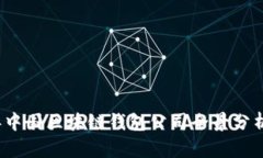 2023年中国区块链钱包公司全景分析及推荐