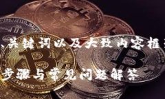 由于您需要较长的内容，以下是、关键词以及大