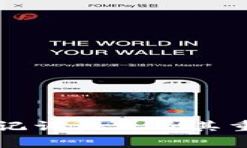 TP钱包助记词格式及其重要性解析