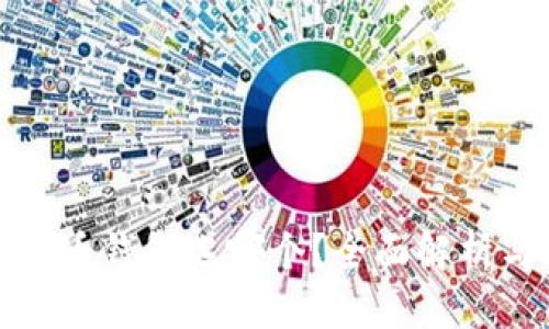 数字货币钱包选哪个？全面解析与推荐