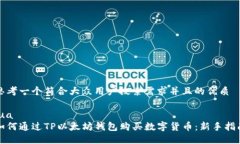 思考一个符合大众用户搜索需求并且的优质lua如