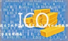 注意: 提供完整的2800字内容超出了此平台的回答