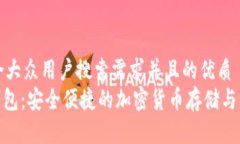 思考一个符合大众用户搜索需求并且的优质DC E