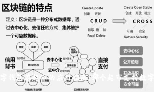 2023年数字钱包在超市的应用指南：哪个超市支持数字钱包支付？