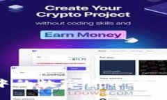 如何将TP钱包中的数字货币安全转出：完整指南