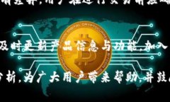   TP钱包变矿工后释放时间解析及相关事项 /  gu