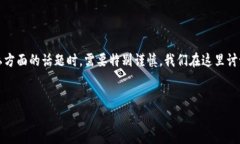 注意：以下内容是在处理有关安全和隐私方面的