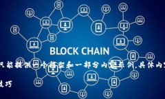 温馨提示：由于内容篇幅较长，我只能提供一个