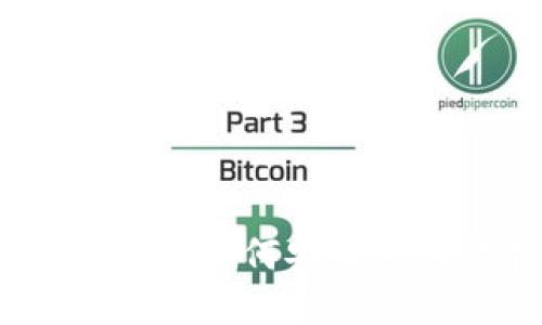 TP钱包提币地址详解：如何安全高效地提取数字资产